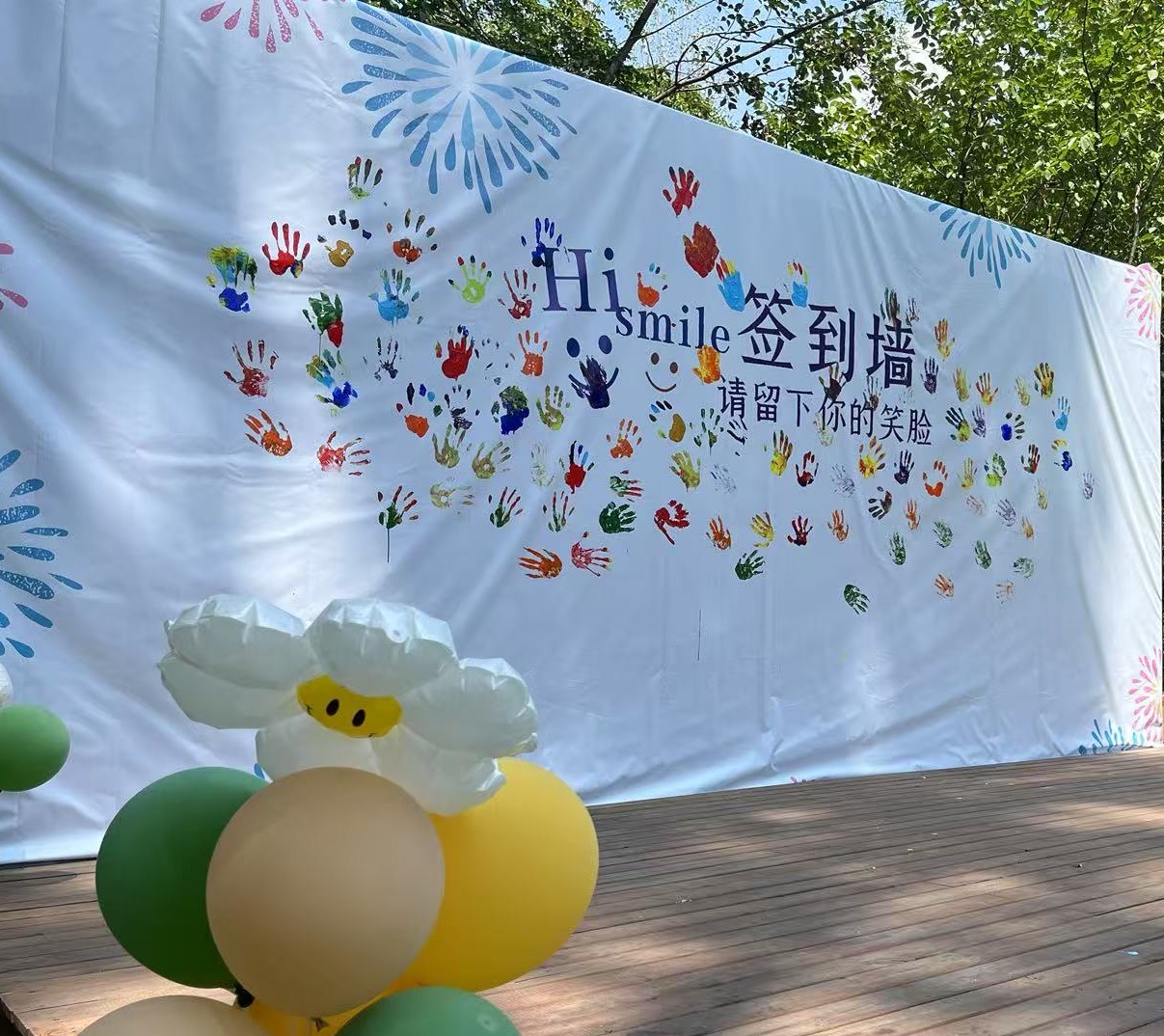 【聚势·创新·隆行】—— 聚力担当，同心